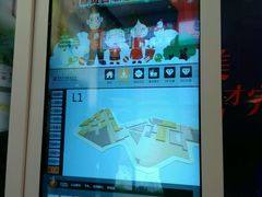 android_upload_pic-上海世茂广场(南京东路店)