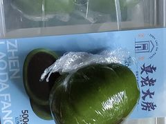 豆沙青团-真老大房(南京东路店)