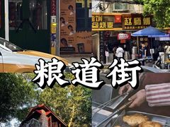 -曹祥泰(解放路店)