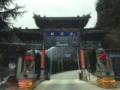 -陕西省红河谷森林公园