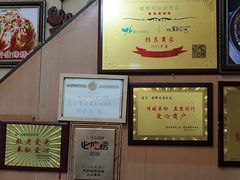 -聪辉同安老美食饭店(大元路店)