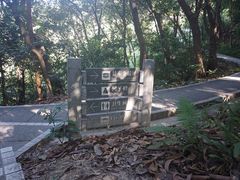 -广州市白云山风景名胜区