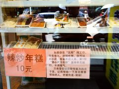 -传闻来紫菜包饭·打糕(西塔韩百店)