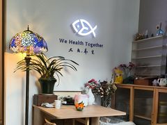 -大鱼·养生·禅洗头疗·按摩SPA