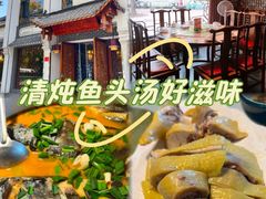 -千岛湖小鱼儿·淳安匠心农家菜