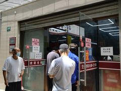 -玉华饮食店(茅台路店)