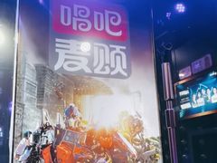 -唱吧麦颂KTV(通州新华南路店)