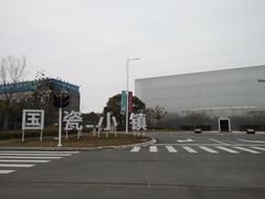 -游子山休闲旅游区