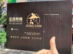 -长沙星沙万象汇