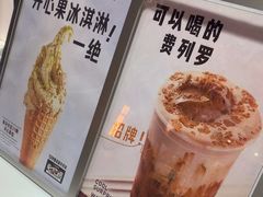 -野人牧坊Gelato(天津南开大悦城店)