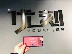 -优刻西服西装定制(金轮国际广场店)