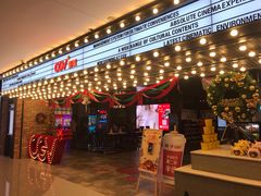 -CGV影城(悦荟4DX店)