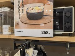 -MUJI无印良品(西单大悦城店)