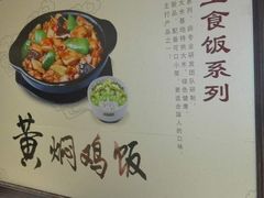 -南城香(北京南站店)