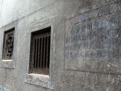 -灵光寺