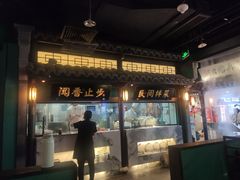 -佬麻雀·新湘菜(东方宝泰店)