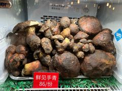 -太婆天府山珍酒楼(亚运村店)