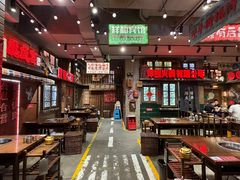 -萍姐火锅·公路夜市(南京新街口店)