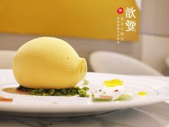 茶韵甜品－金色RORO-théATRE 茶聚场(王府中環店)