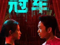 -英皇电影城(英皇集团中心IMAX店)