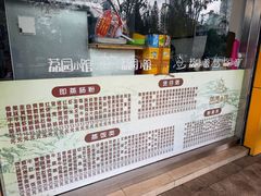 -荔园小馆(园岭新村二期店)