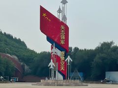 -中国航空博物馆-停车场
