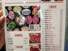 菜单-八合里潮汕鲜牛肉火锅(深圳海岸城店)