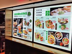 -和府捞面(西溪印象城店)