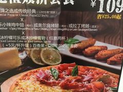 -乐凯撒披萨(正佳广场店)