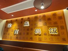 -德天顺盖码饭(人民西路店)
