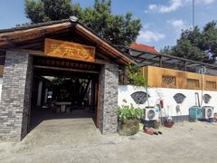 -李东农庄(中南百草园地标店)