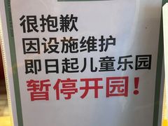 -宜家家居(四元桥商场店)