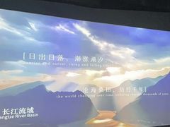-中国湿地博物馆