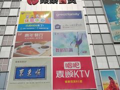 -银泰百货(北京大红门店)