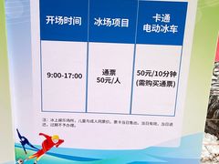 -丰台花园