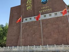 -雁门关景区