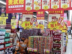 -大润发(鹤山店)