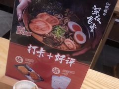 -Uni 忧你の深夜食堂(浦江万达广场店)