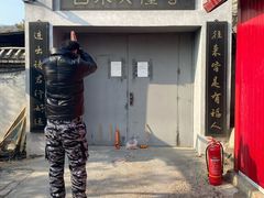 -白水寺森林公园