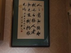 -若石足道SPA 连锁(丹东街店)