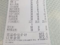 -裕德隆清真饭庄·天津特色菜(河东店)
