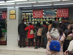 门面-宫廷糕点铺