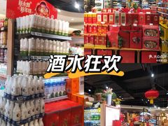 -百佳永辉超市(福田星河店)