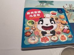 -眉州东坡(望京店)