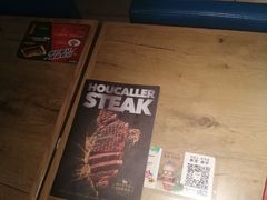 -豪客来牛排(夫子庙店)