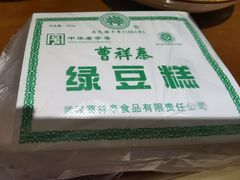 -曹祥泰(解放路店)