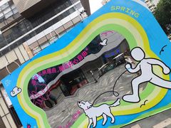 -天河领展广场