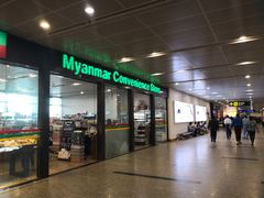 -仰光国际机场