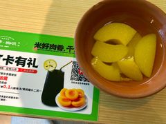 -京参 • 擂椒饭(这有山店)