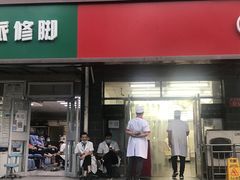 门面-稻香村金沟河第33营业部